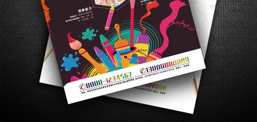 創(chuàng)意美術(shù)班宣傳單設(shè)計(jì)素材 高清CDR模板與視覺誘因解析