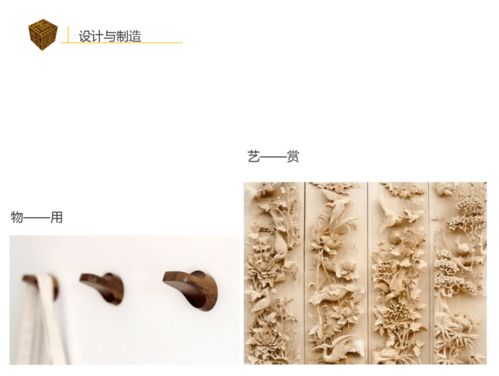 大眾設(shè)計(jì)與利潤最大化的實(shí)踐邏輯——麗水家居設(shè)計(jì)服務(wù)對接會中央美術(shù)學(xué)院觀點(diǎn)實(shí)錄