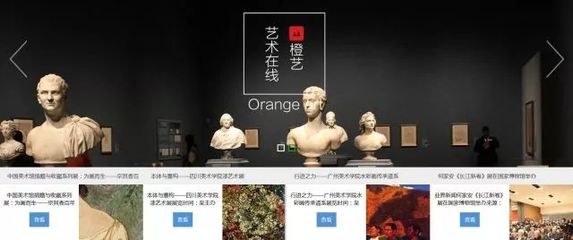 圖影書聲 | 橙藝藝術(shù)在線數(shù)據(jù)庫正式訂購美術(shù)圖案設(shè)計(jì)服務(wù)